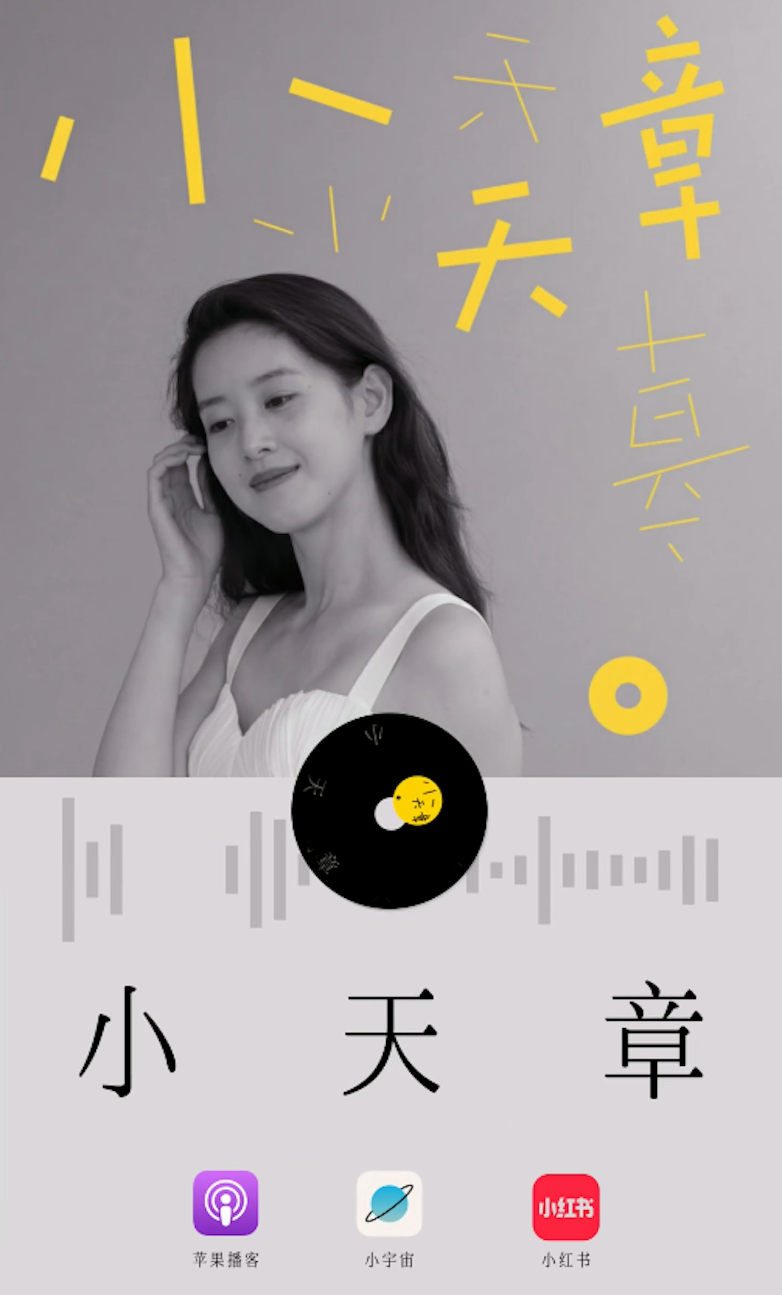 L&agrave;m d&acirc;u h&agrave;o m&ocirc;n &aacute;p lực thế n&agrave;o m&agrave; Chương Trạch Thi&ecirc;n "tho&aacute;t vai" phu nh&acirc;n tỷ ph&uacute; đi l&agrave;m podcast với Lưu Gia Linh?- Ảnh 13.