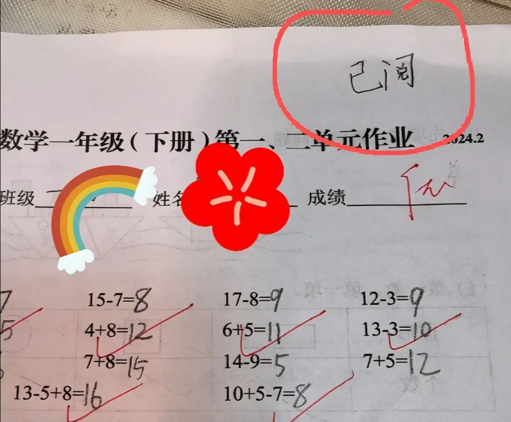 Bài kiểm tra điểm cao nhưng lại khiến dân mạng tranh cãi gay gắt, 1 người bình luận: Nhìn là biết cha mẹ em này rất vô tâm!- Ảnh 2. Bài kiểm tra điểm cao nhưng lại khiến dân mạng tranh cãi gay gắt, 1 người bình luận: Nhìn là biết cha mẹ em này rất vô tâm!- Ảnh 2.