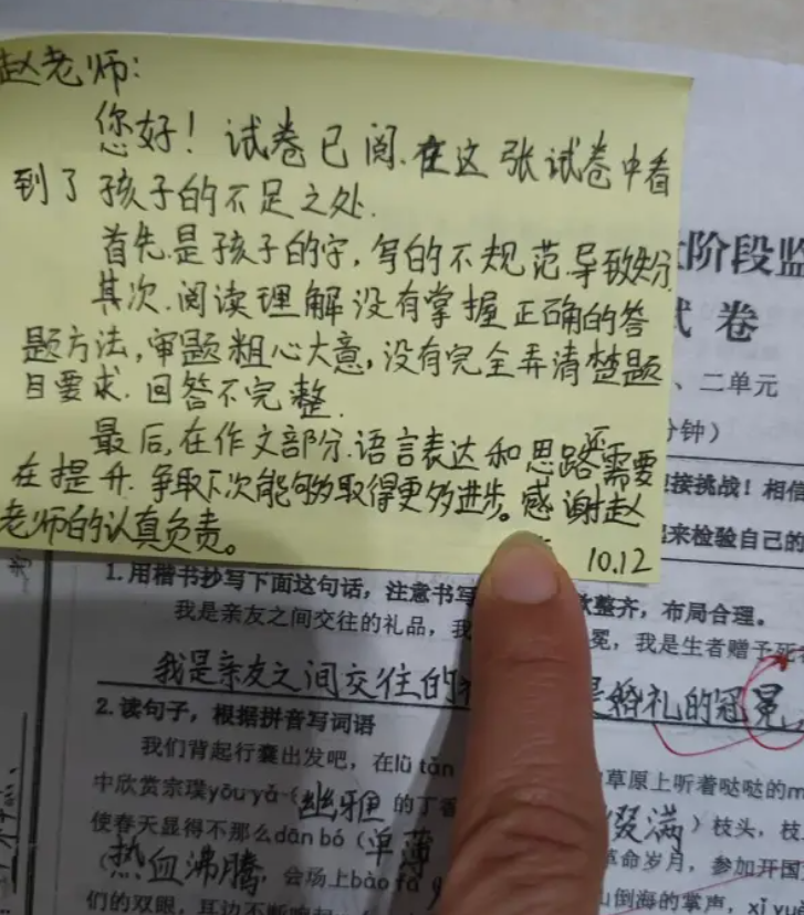 Bài kiểm tra điểm cao nhưng lại khiến dân mạng tranh cãi gay gắt, 1 người bình luận: Nhìn là biết cha mẹ em này rất vô tâm!- Ảnh 1. Bài kiểm tra điểm cao nhưng lại khiến dân mạng tranh cãi gay gắt, 1 người bình luận: Nhìn là biết cha mẹ em này rất vô tâm!- Ảnh 1.