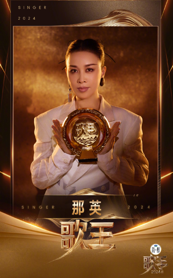 Nữ ca sĩ được v&iacute; như "quốc bảo &acirc;m nhạc": Bị tẩy chay v&igrave; văng tục, vướng scandal nghi&ecirc;m trọng đ&agrave;i quốc gia xo&aacute; sổ- Ảnh 9.