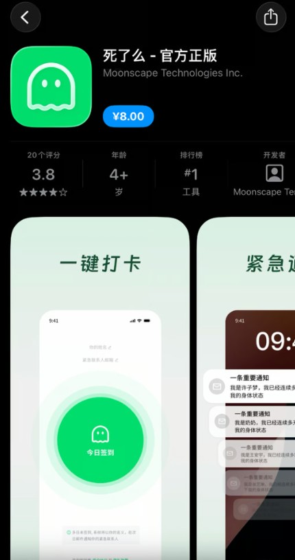 Thanh niên 30 tuổi bỏ 3 triệu tạo ứng dụng "SỐNG hay CHẾT" giúp người độc thân điểm danh mỗi ngày, thu về 36 tỷ sau 6 tháng- Ảnh 2. Thanh niên 30 tuổi bỏ 3 triệu tạo ứng dụng "SỐNG hay CHẾT" giúp người độc thân điểm danh mỗi ngày, thu về 36 tỷ sau 6 tháng- Ảnh 2.