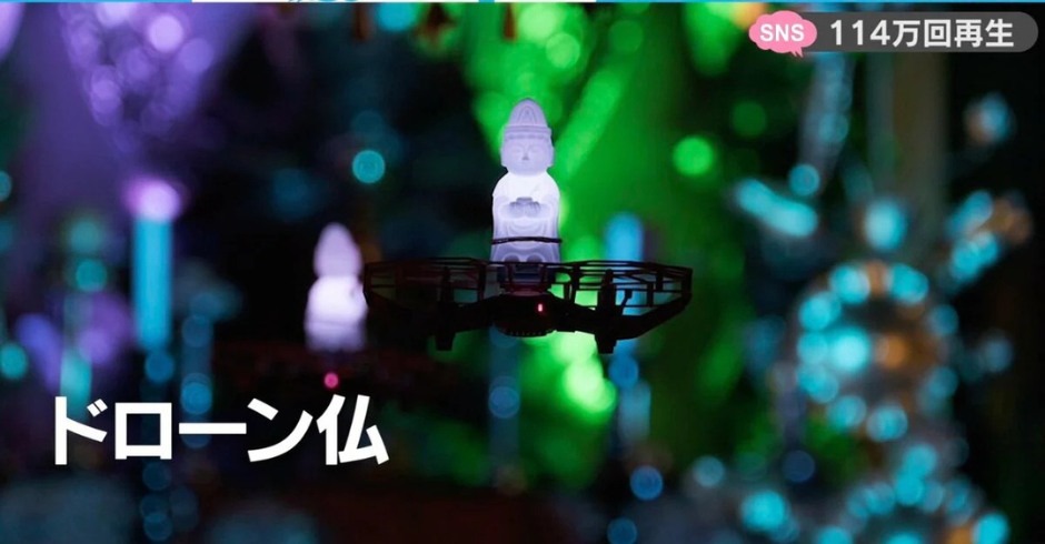 Thực hư cảnh tượng &lsquo;Phật bay&rsquo; ở Nhật Bản: Ho&agrave;n to&agrave;n c&oacute; thật!- Ảnh 1.