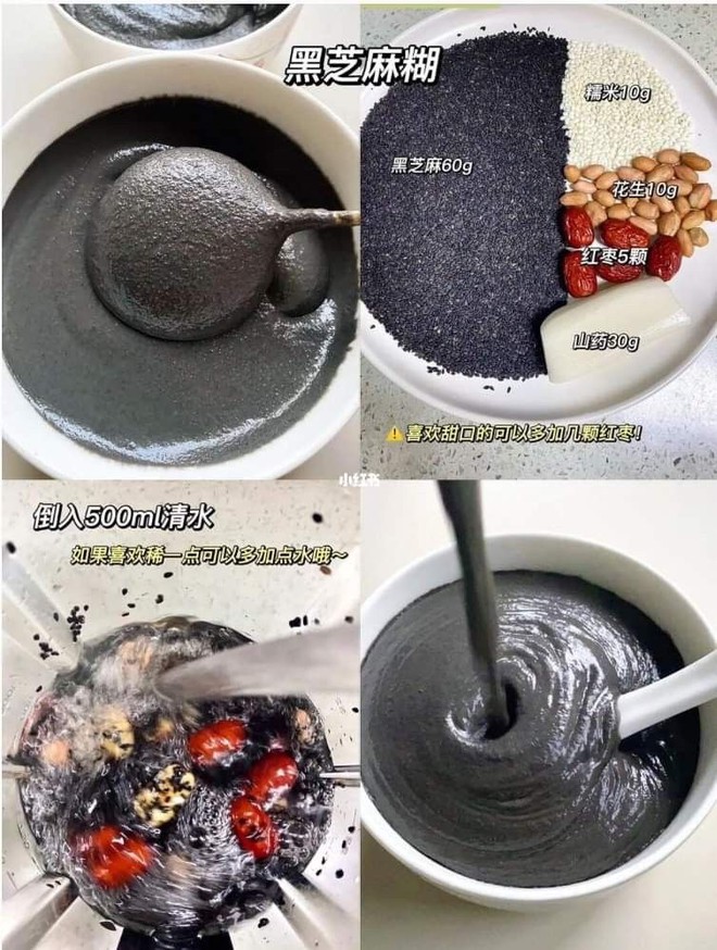 Thứ nước m&agrave;u đen kh&ocirc;ng bắt mắt nhưng uống v&agrave;o t&oacute;c đẹp th&ocirc;i rồi: U60 đầu kh&ocirc;ng t&oacute;c bạc cũng nhờ vậy- Ảnh 5.