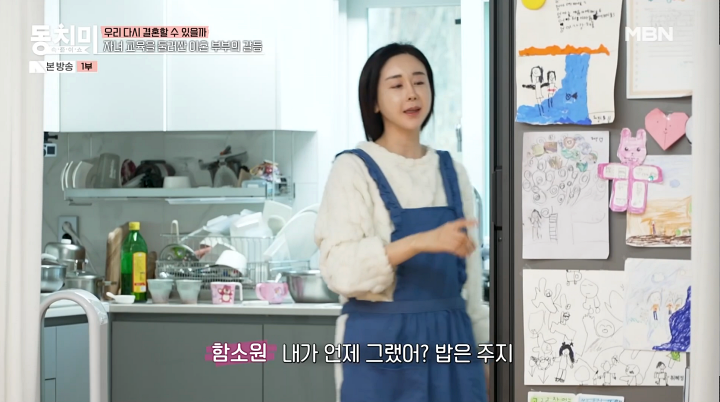 Hoa hậu quốc d&acirc;n 