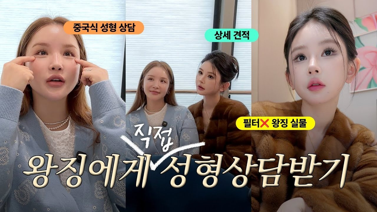 Xu hướng bẻ xương sườn để c&oacute; v&ograve;ng eo con kiến- Ảnh 1.