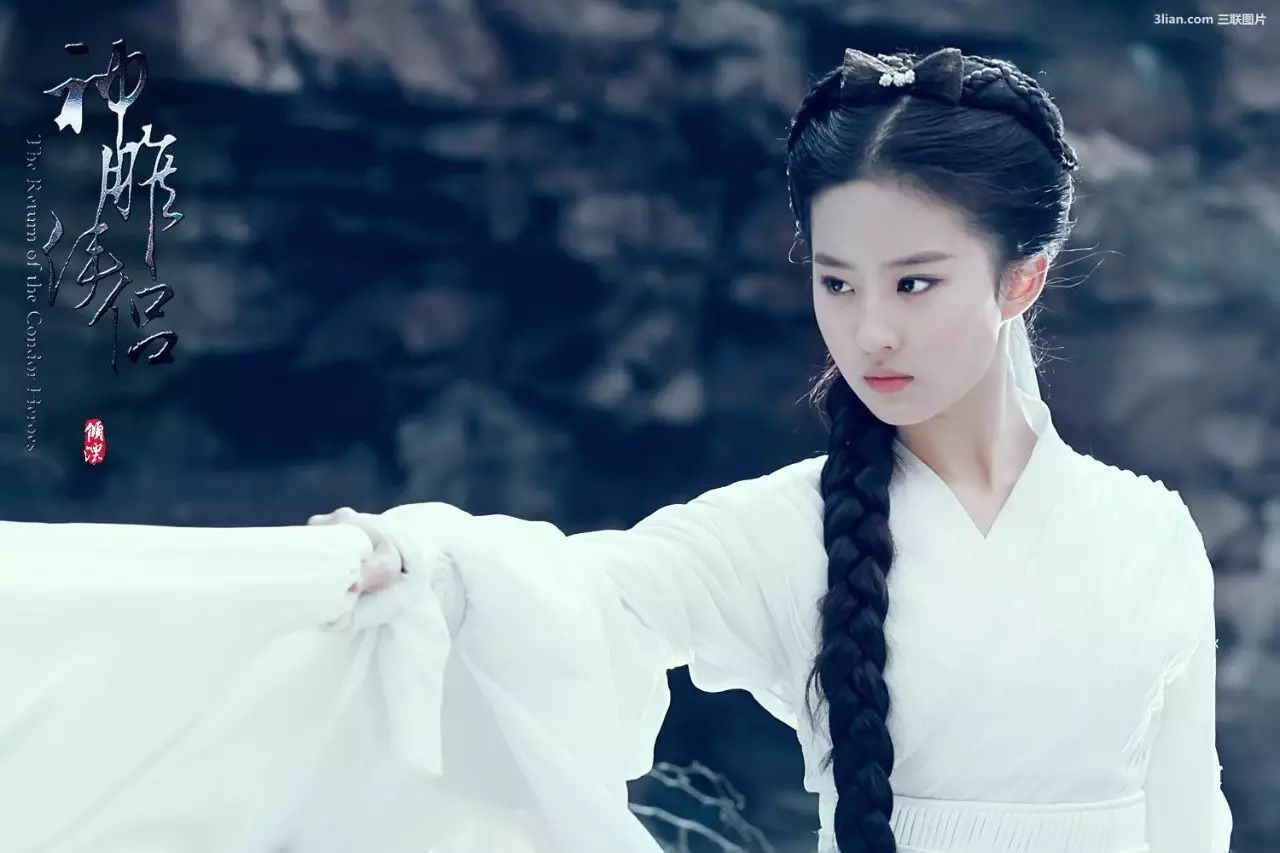 Kh&ocirc;ng ai tin đ&acirc;y l&agrave; Lưu Diệc Phi- Ảnh 5.