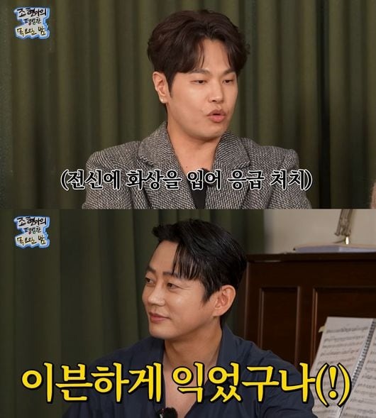 "Kiếp nạn" của ca sĩ đi du lịch bị bỏng độ 3, phải về bằng xe lăn- Ảnh 1.