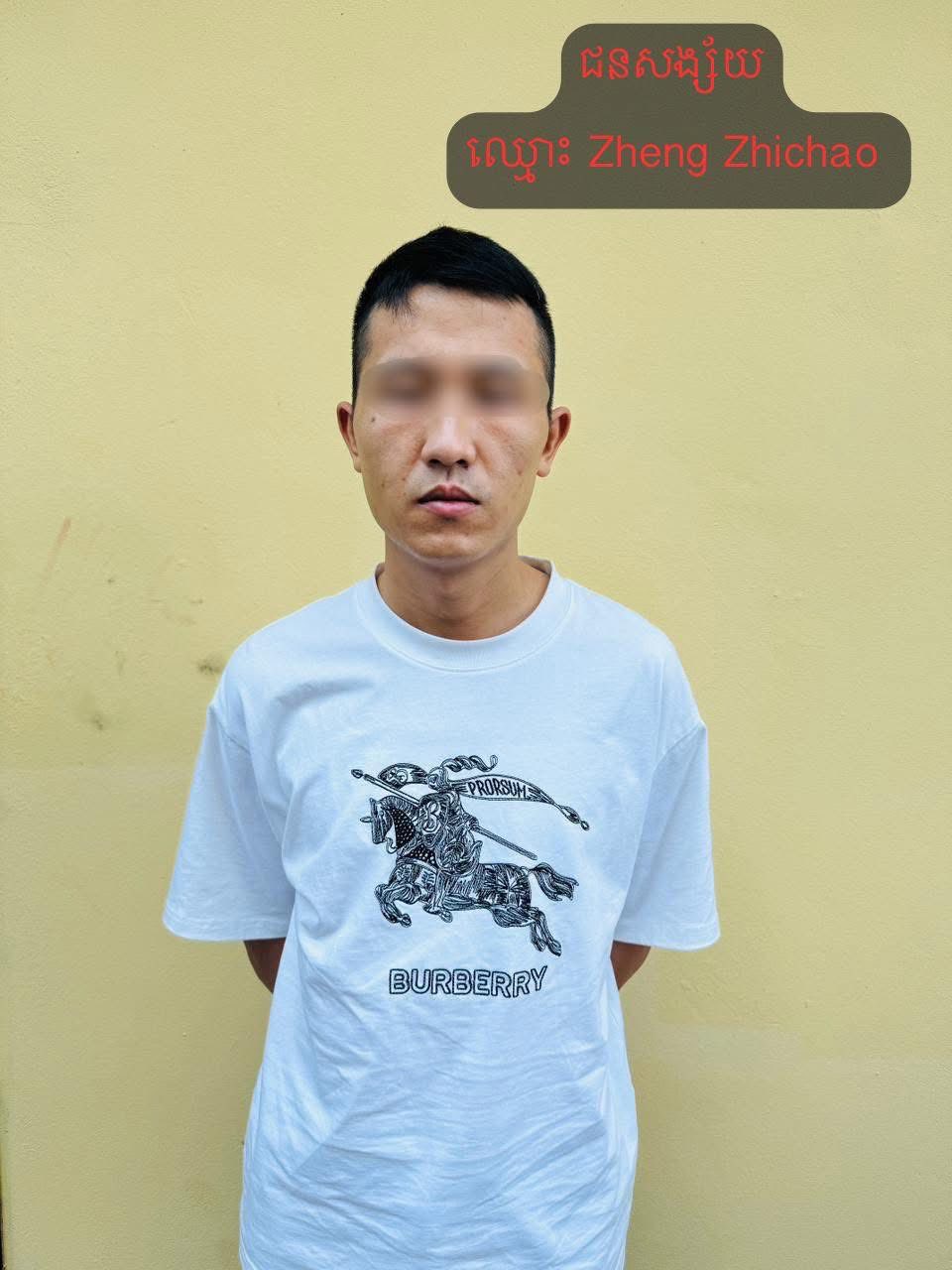 Người đ&agrave;n &ocirc;ng Trung Quốc s&aacute;t hại bạn g&aacute;i người Việt tại Campuchia rồi bỏ trốn sang Việt Nam đ&atilde; ra đầu th&uacute;- Ảnh 1.