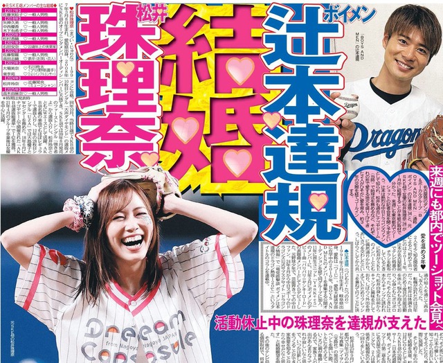 "Nh&oacute;m nhạc quốc d&acirc;n" n&ocirc; nức đ&oacute;n 2 tin hỷ trong ng&agrave;y đầu năm!- Ảnh 4.