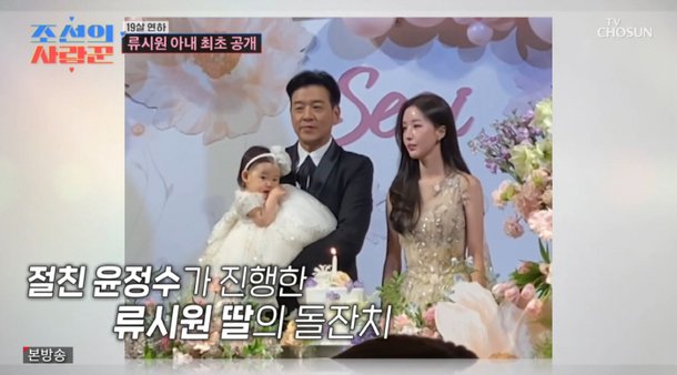 Nam diễn vi&ecirc;n đẹp nhất nước cưới vợ gi&aacute;o vi&ecirc;n xinh hơn hoa hậu, lần đầu khoe visual con g&aacute;i- Ảnh 2.