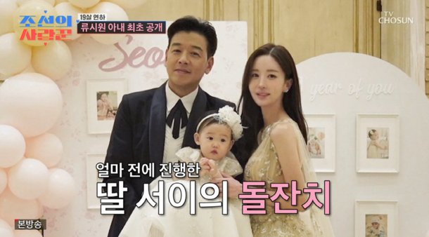 Nam diễn vi&ecirc;n đẹp nhất nước cưới vợ gi&aacute;o vi&ecirc;n xinh hơn hoa hậu, lần đầu khoe visual con g&aacute;i- Ảnh 1.