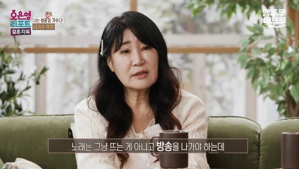 Nữ ca sĩ nơm nớp lo sợ khi đi c&ugrave;ng chồng mỗi ng&agrave;y- Ảnh 1.