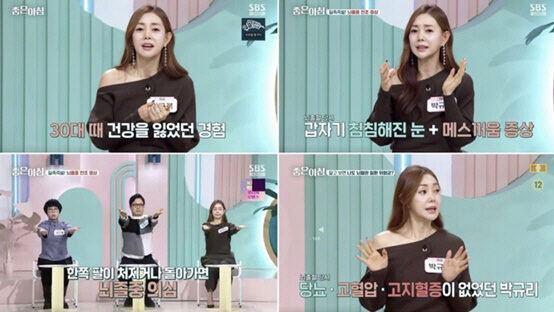 Nữ ca sĩ l&acirc;m cảnh xuất huyết n&atilde;o, su&yacute;t tử vong đột ngột- Ảnh 1.