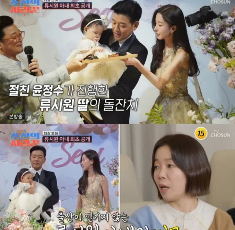 Nam diễn vi&ecirc;n đẹp nhất nước cưới vợ gi&aacute;o vi&ecirc;n xinh hơn hoa hậu, lần đầu khoe visual con g&aacute;i- Ảnh 5.