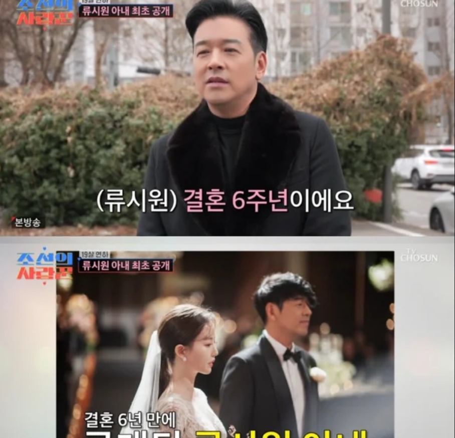 Nam diễn vi&ecirc;n đẹp nhất nước cưới vợ gi&aacute;o vi&ecirc;n xinh hơn hoa hậu, lần đầu khoe visual con g&aacute;i- Ảnh 6.