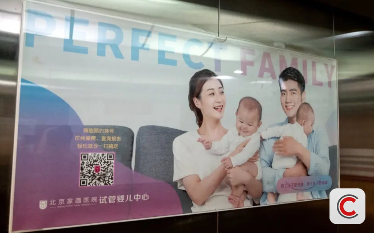 Buồn của nền kinh tế thứ 2 thế giới: Tỷ lệ sinh thấp kỷ lục, xu hướng gi&agrave; ho&aacute; gần như kh&oacute; đảo chiều, 240 triệu người trẻ kh&ocirc;ng t&igrave;m được hạnh ph&uacute;c- Ảnh 1.