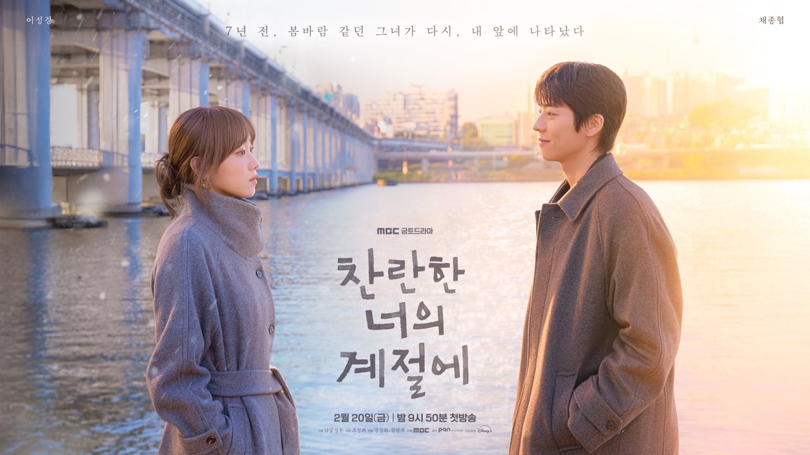 Lụy nặng mỹ nh&acirc;n mặt hiền nhưng body hệ 