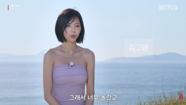 Hậu chia tay G-Dragon, mỹ nh&acirc;n gợi cảm r&aacute;o riết t&igrave;m bạn trai mới?- Ảnh 2.