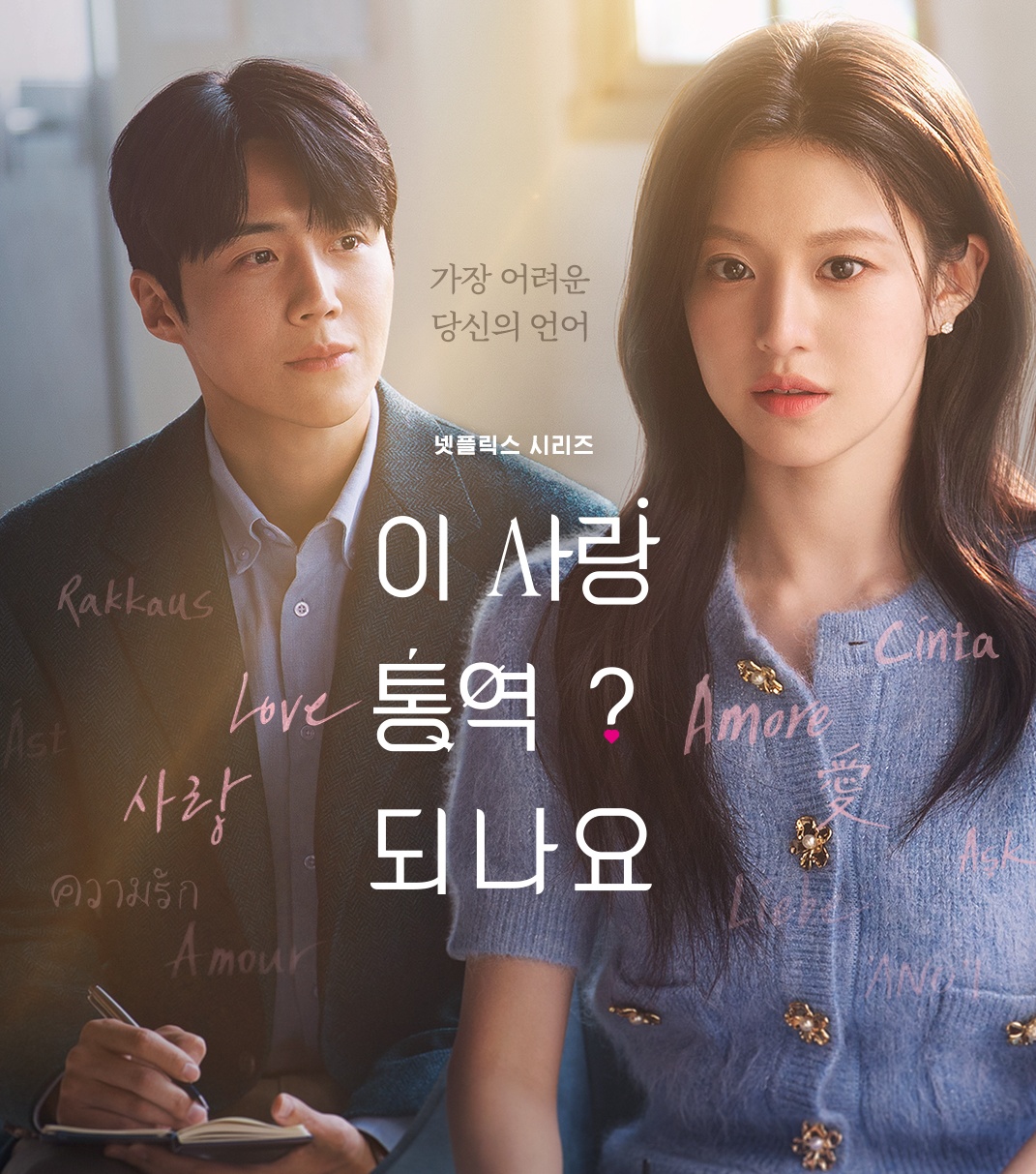 Mỹ nam H&agrave;n thống trị to&agrave;n cầu: Từng c&ugrave;ng Suzy n&aacute;o loạn Hồ T&acirc;y, được đ&iacute;ch th&acirc;n Dispatch 