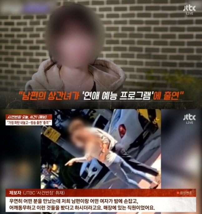 "Tiểu tam" bị phạt 500 triệu v&igrave; ngoại t&igrave;nh vẫn l&ecirc;n show hẹn h&ograve;, khiến ch&iacute;nh thất sốc to&agrave;n tập- Ảnh 1.