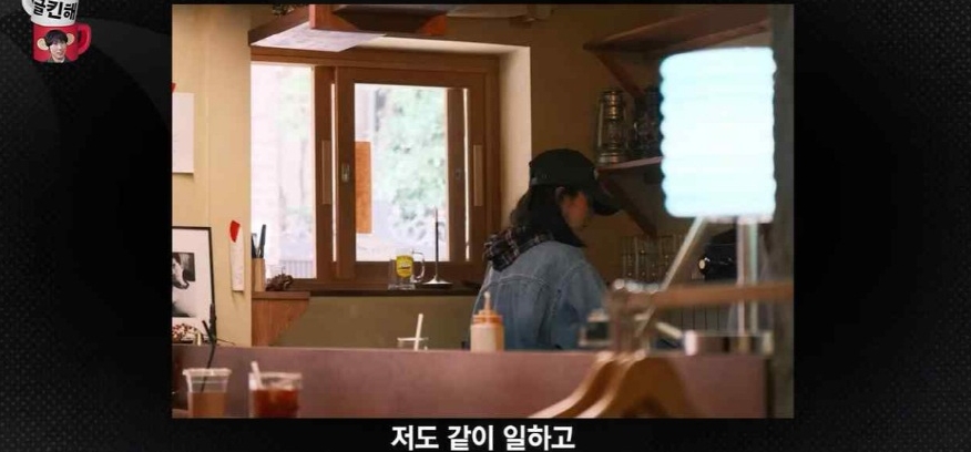 Tình cảnh của Han So Hee: Đi làm ở quán cà phê sau tin hết thời?- Ảnh 1. Tình cảnh của Han So Hee: Đi làm ở quán cà phê sau tin hết thời?- Ảnh 1.