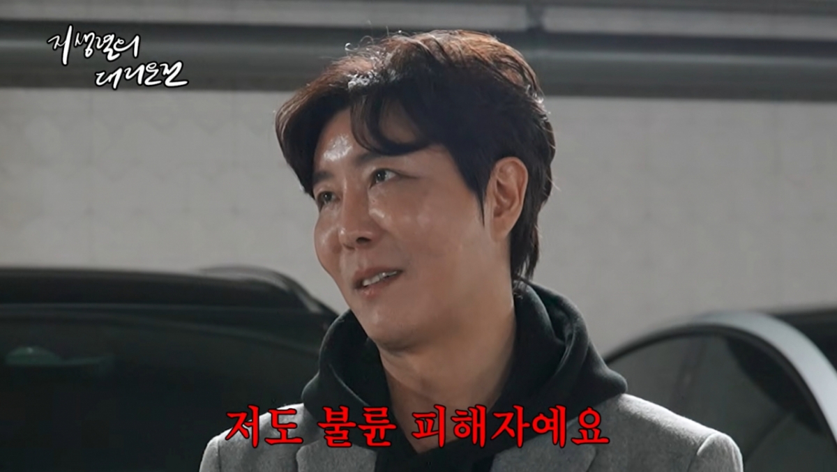 Vụ bắt quả tang ngoại t&igrave;nh hồi hộp nhất showbiz: Nam diễn vi&ecirc;n c&agrave;i định vị, t&oacute;m gọn chằng chứng sốc của vợ- Ảnh 2.