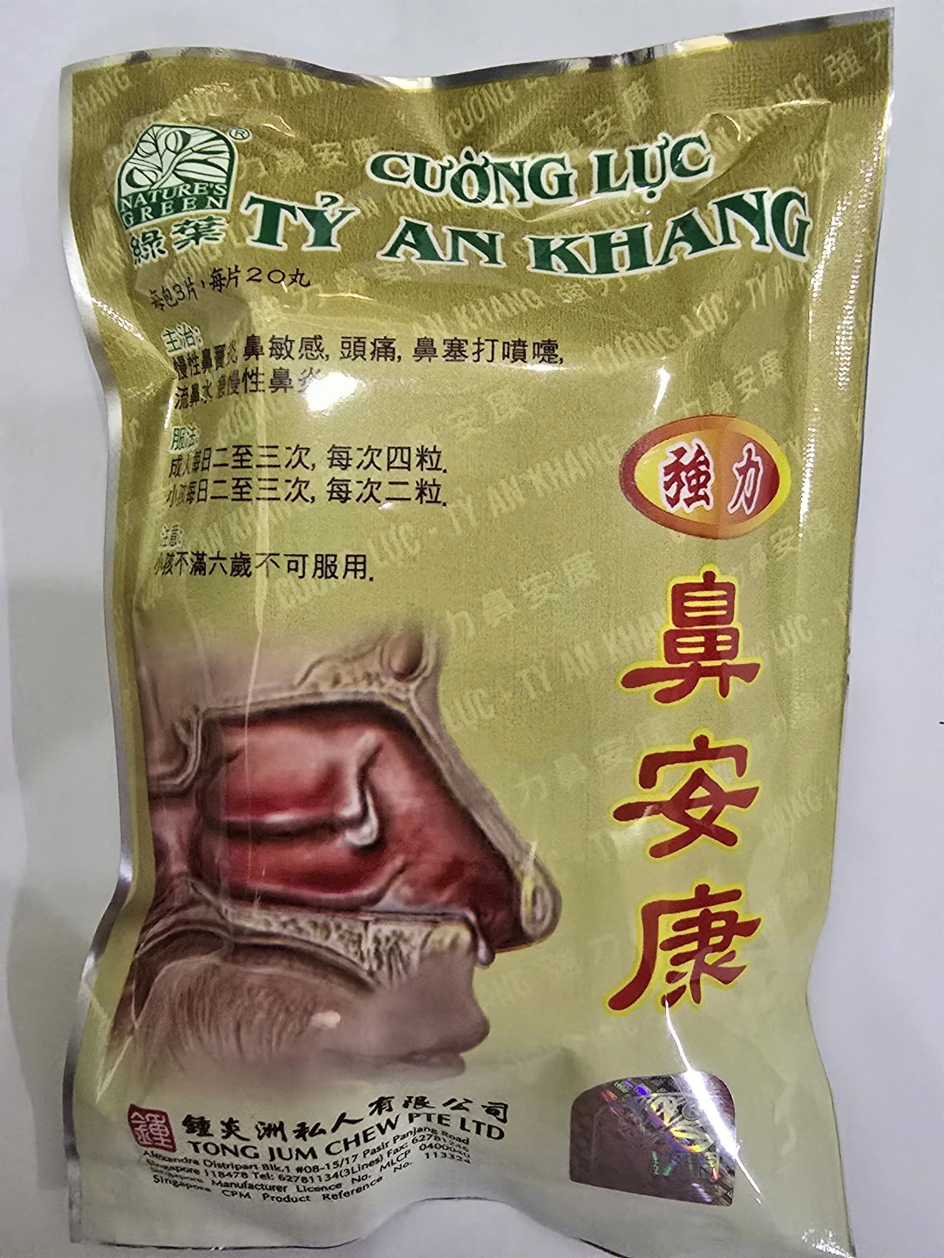 Cặp vợ chồng “biến” hơn 13.000 sản phẩm thuốc đông y giả thành hàng nhập khẩu từ Singapore, Hồng Kông- Ảnh 4. Cặp vợ chồng “biến” hơn 13.000 sản phẩm thuốc đông y giả thành hàng nhập khẩu từ Singapore, Hồng Kông- Ảnh 4.