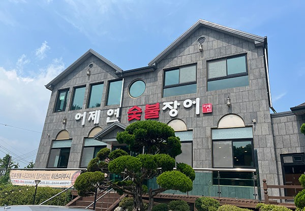 Vụ Cha Eun Woo trốn thuế 356 tỷ đồng: IU - Ha Ji Won c&ugrave;ng d&agrave;n sao bị r&eacute;o gọi- Ảnh 9.