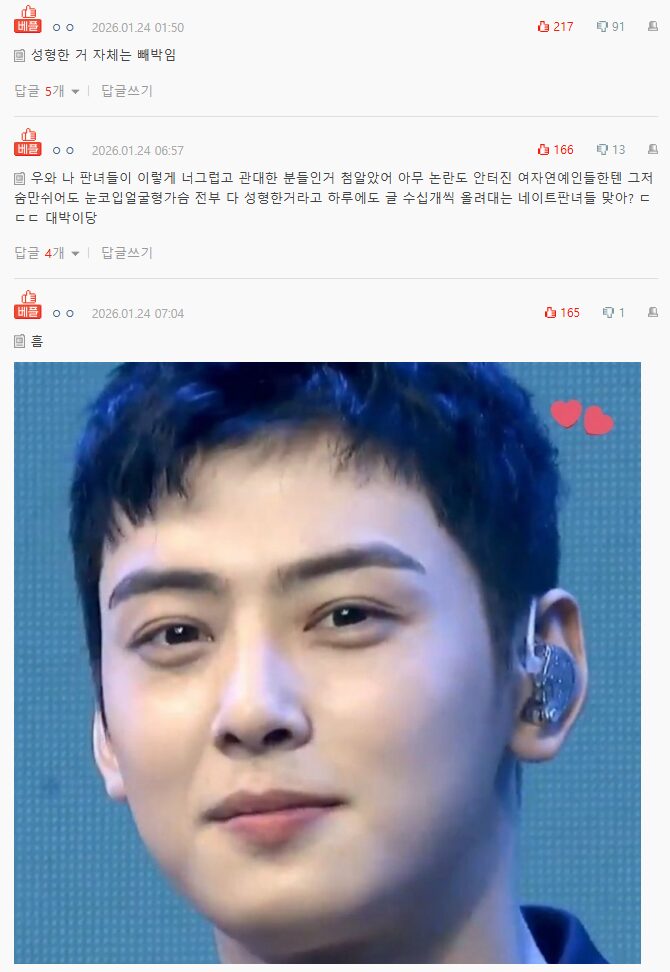 "Gương mặt thi&ecirc;n t&agrave;i" của Cha Eun Woo l&agrave; giả dối nốt?- Ảnh 4.