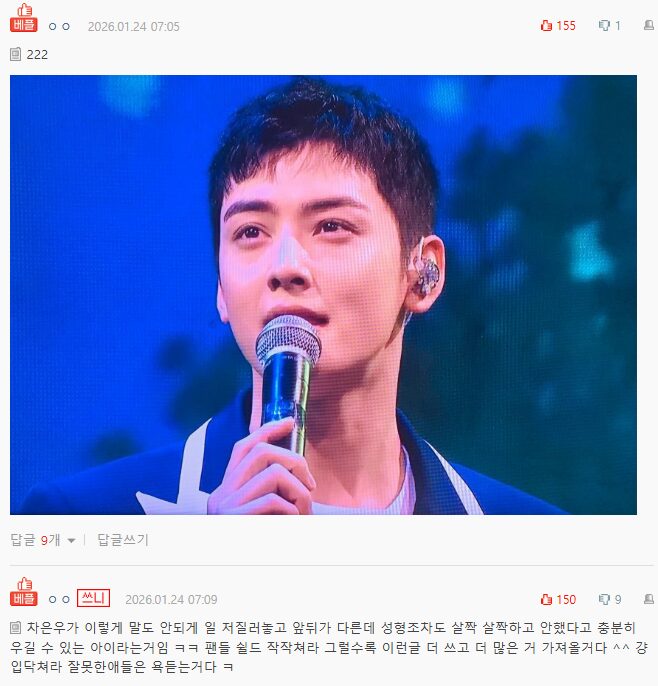 "Gương mặt thi&ecirc;n t&agrave;i" của Cha Eun Woo l&agrave; giả dối nốt?- Ảnh 5.