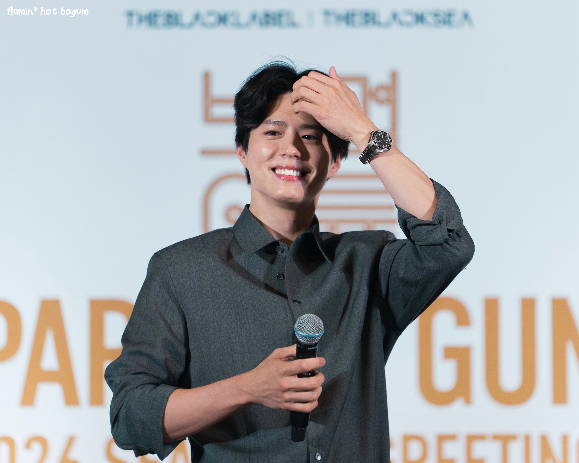 Khi cuộc đời cho Park Bo Gum quả bưởi- Ảnh 12.