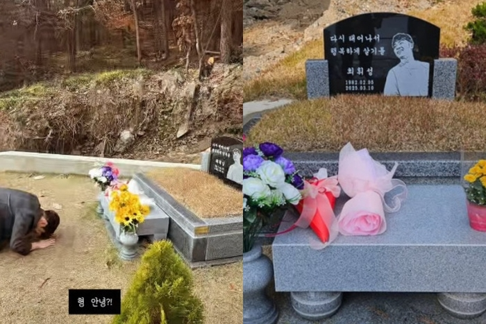 Nỗi đau sau cái chết của ca sĩ nhà YG Entertainment- Ảnh 5. Nỗi đau sau cái chết của ca sĩ nhà YG Entertainment- Ảnh 5.