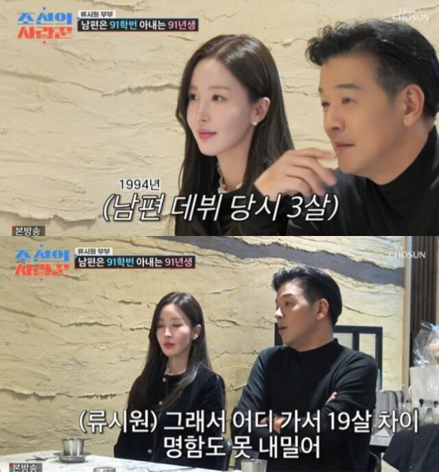 Lần đầu c&oacute; nam diễn vi&ecirc;n khổ v&igrave; vợ vừa đẹp vừa th&ocirc;ng minh tới mức n&agrave;y- Ảnh 4.