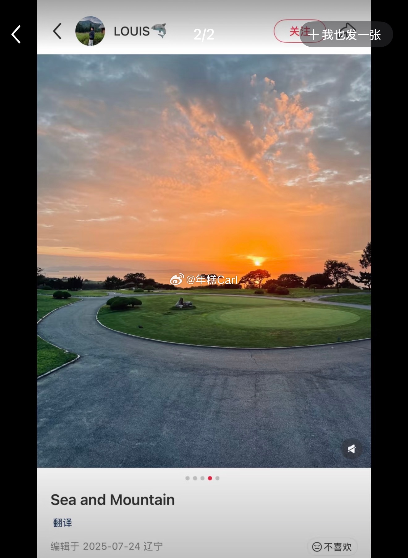 Diễn biến sốc vụ nữ ca sĩ bị thiếu gia “cắm sừng” sau vài ngày cưới: Netizen chỉ biết phán Diễn biến sốc vụ nữ ca sĩ bị thiếu gia “cắm sừng” sau vài ngày cưới: Netizen chỉ biết phán