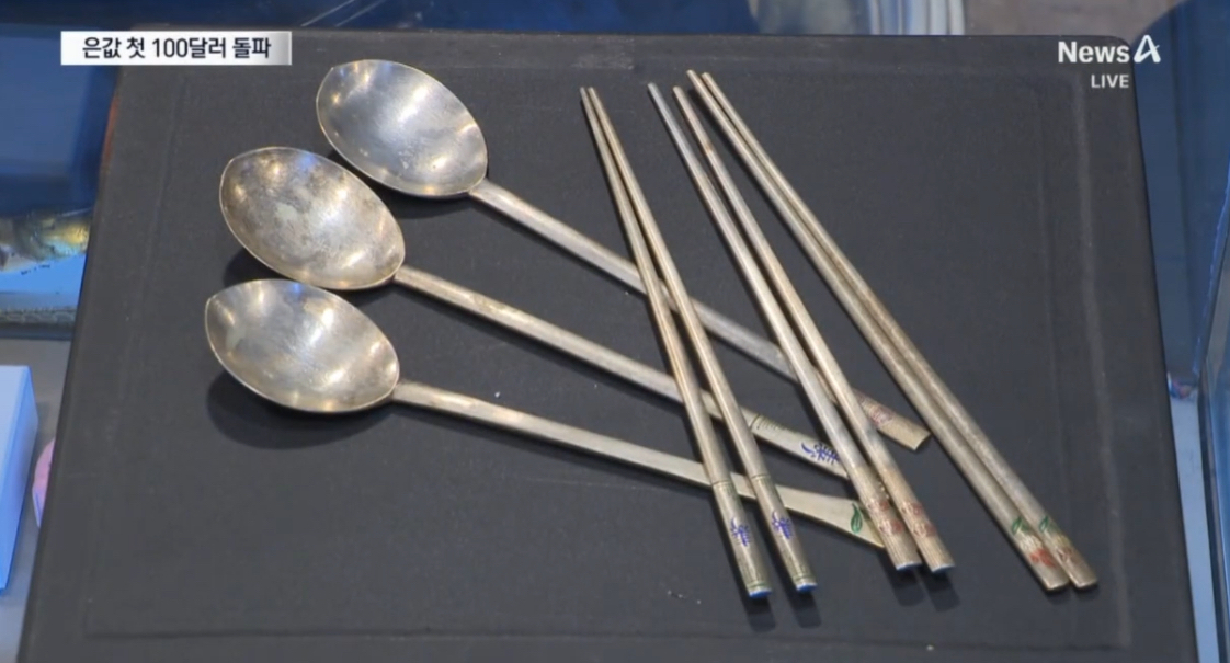 Gi&aacute; bạc tăng phi m&atilde;, nhiều người n&ocirc; nức đi lục th&igrave;a bạc trong bếp b&aacute;n lấy tiền- Ảnh 1.