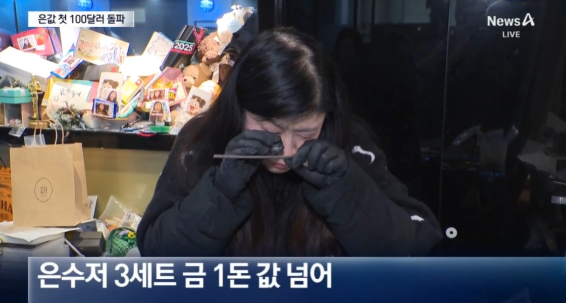 Gi&aacute; bạc tăng phi m&atilde;, nhiều người n&ocirc; nức đi lục th&igrave;a bạc trong bếp b&aacute;n lấy tiền- Ảnh 2.