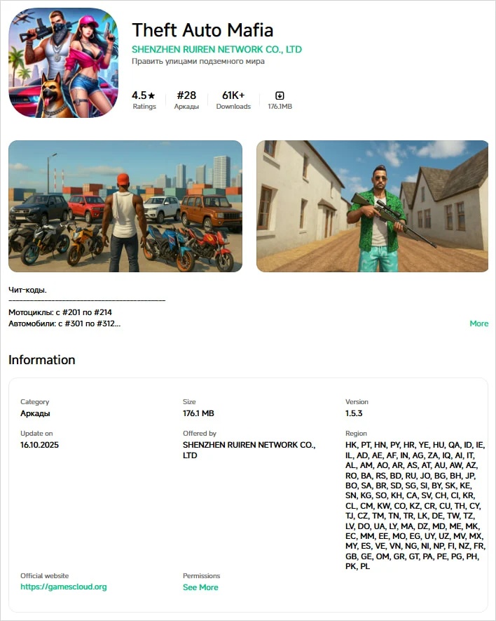 Điện thoại c&oacute; 6 ứng dụng n&agrave;y, bạn đang bị theo d&otilde;i- Ảnh 1.