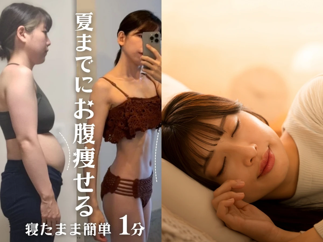 Mẹ 2 con giảm 7,5kg trong 2 th&aacute;ng, thải sạch mỡ bụng bằng c&aacute;ch tập nằm- Ảnh 1.