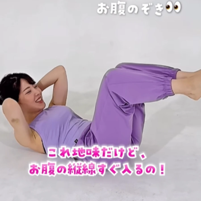 Mẹ 2 con giảm 7,5kg trong 2 th&aacute;ng, thải sạch mỡ bụng bằng c&aacute;ch tập nằm- Ảnh 2.