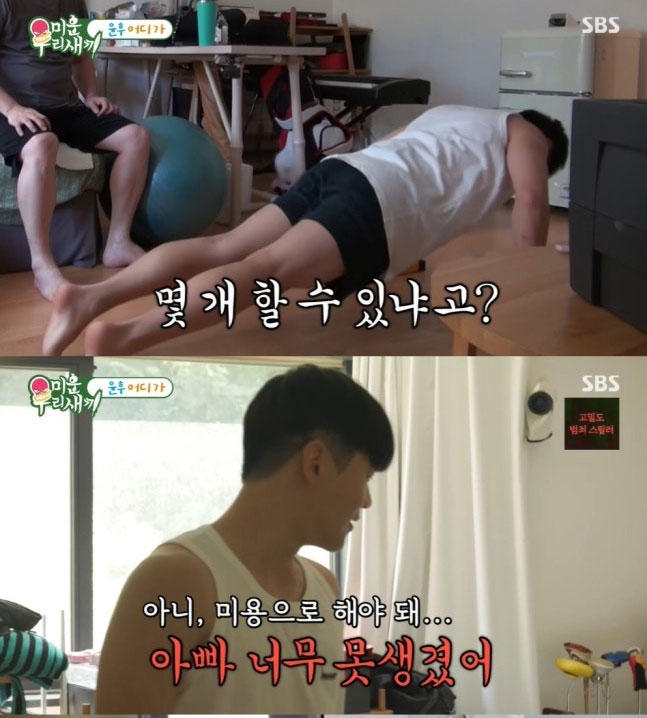 Sao nh&iacute; hot nhất Bố Ơi M&igrave;nh Đi Đ&acirc;u Thế nay lột x&aacute;c như VĐV thể h&igrave;nh, thả th&iacute;nh chấn động tr&ecirc;n s&oacute;ng truyền h&igrave;nh- Ảnh 3.