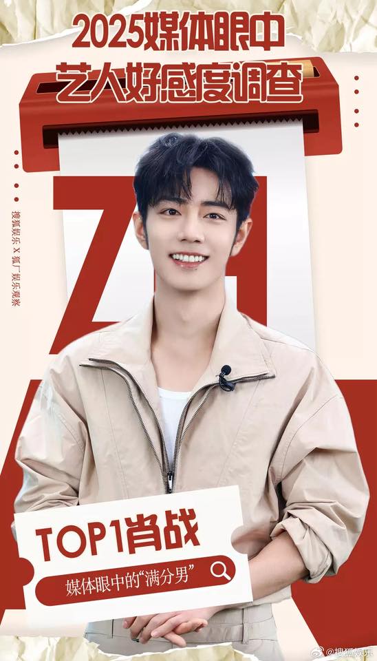 Danh s&aacute;ch Đỏ Đen chấn động Cbiz: Ti&ecirc;u Chiến - Bạch Lộc top đầu, cả loạt sao bại lộ 1.001 phốt th&aacute;i độ lồi l&otilde;m- Ảnh 1.