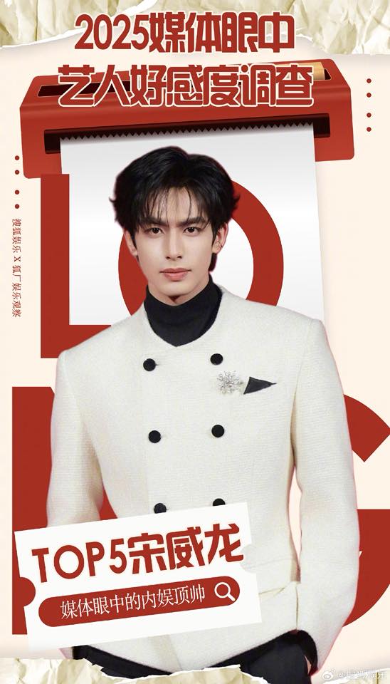 Danh s&aacute;ch Đỏ Đen chấn động Cbiz: Ti&ecirc;u Chiến - Bạch Lộc top đầu, cả loạt sao bại lộ 1.001 phốt th&aacute;i độ lồi l&otilde;m- Ảnh 5.