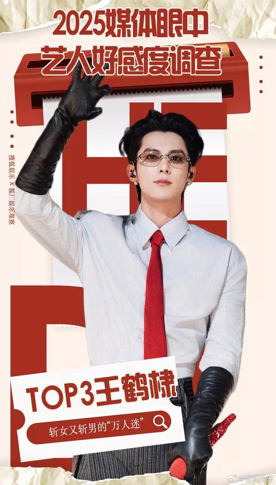 Danh s&aacute;ch Đỏ Đen chấn động Cbiz: Ti&ecirc;u Chiến - Bạch Lộc top đầu, cả loạt sao bại lộ 1.001 phốt th&aacute;i độ lồi l&otilde;m- Ảnh 3.