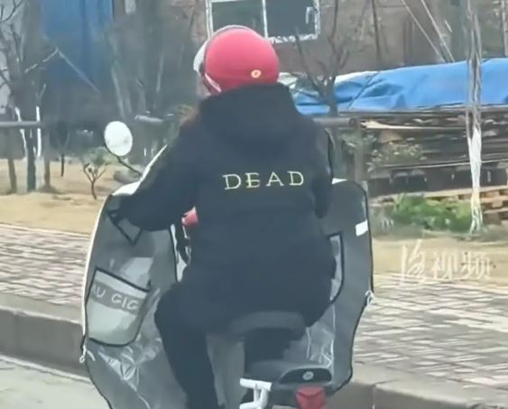 Chữ tiếng Anh tr&ecirc;n &aacute;o cụ b&agrave; khiến người đi đường hốt hoảng!- Ảnh 1.