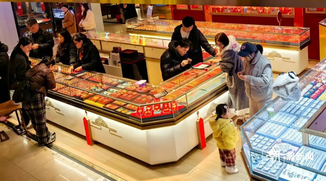 Ng&agrave;y gi&aacute; v&agrave;ng tăng kỷ lục, t&agrave;i khoản b&aacute;o cộng 8,7 tỷ l&uacute;c 12h04 ph&uacute;t, ph&iacute;a ng&acirc;n h&agrave;ng n&oacute;i: &ldquo;Đ&oacute; l&agrave; tiền của c&ocirc;&ldquo;- Ảnh 2.