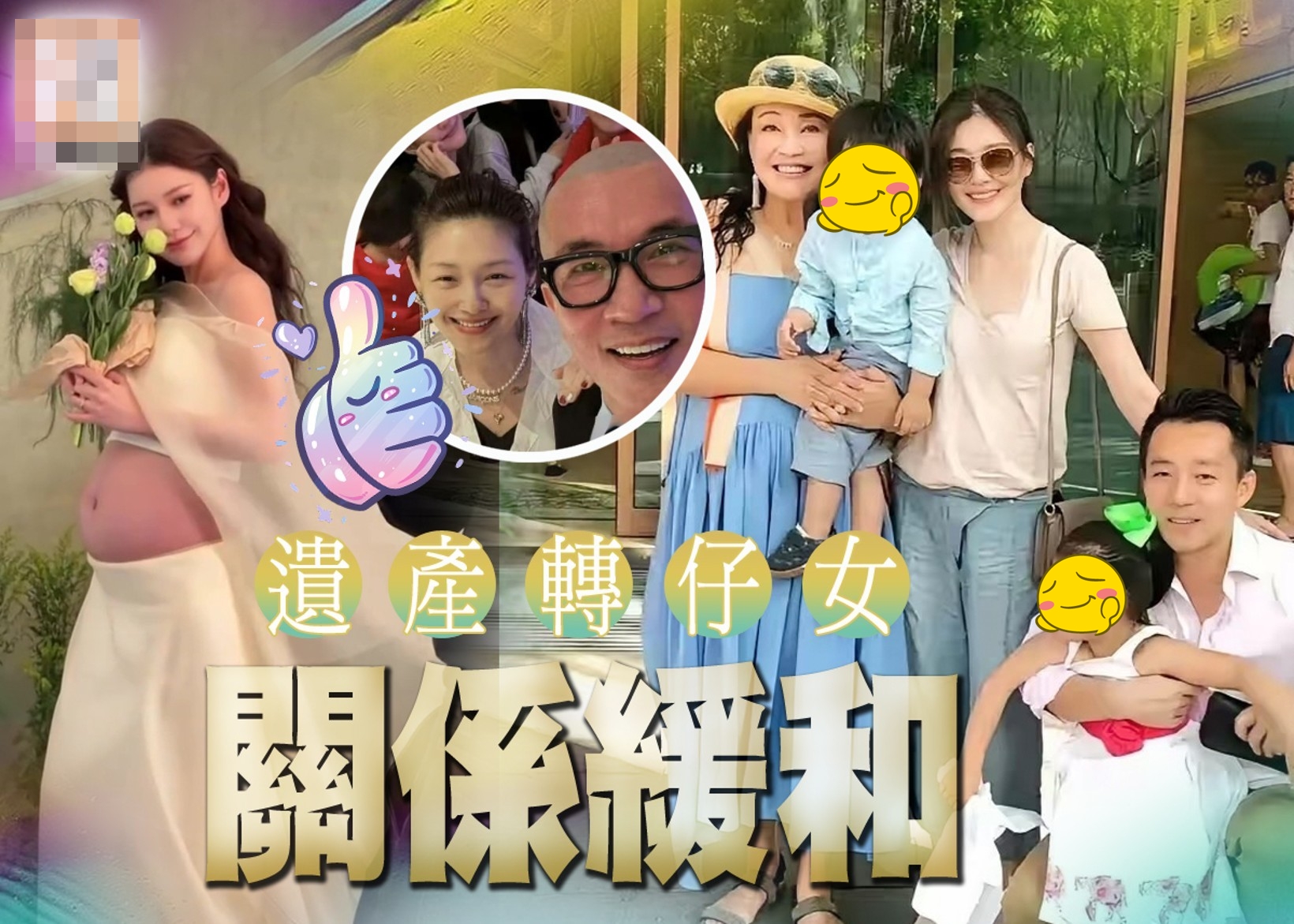 Điều ẩn giấu phía sau việc chồng Hàn để lại toàn bộ di sản cho 2 con của Từ Hy Viên- Ảnh 3. Điều ẩn giấu phía sau việc chồng Hàn để lại toàn bộ di sản cho 2 con của Từ Hy Viên- Ảnh 3.