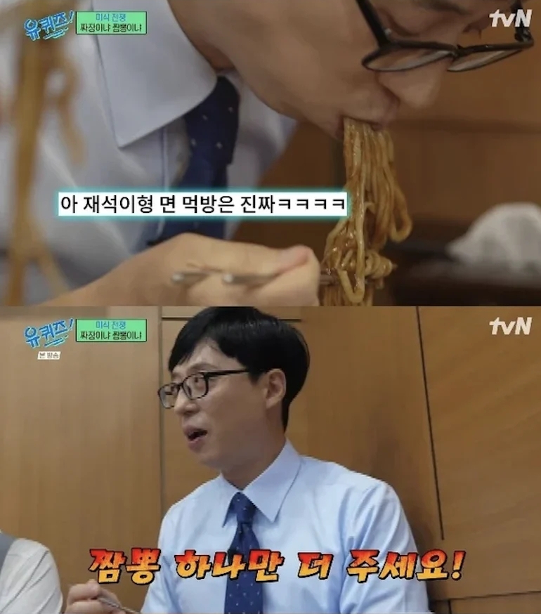 Cắt sóng triệt để sao nam 2 Ngày 1 Đêm- Ảnh 2. Cắt sóng triệt để sao nam 2 Ngày 1 Đêm- Ảnh 2.