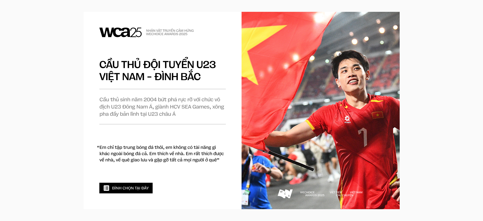 Đình Bắc: GenZ bản lĩnh của những khoảnh khắc quyết định, để cùng viết tiếp hành trình dài cho bóng đá Việt Nam- Ảnh 29. Đình Bắc: GenZ bản lĩnh của những khoảnh khắc quyết định, để cùng viết tiếp hành trình dài cho bóng đá Việt Nam- Ảnh 29.