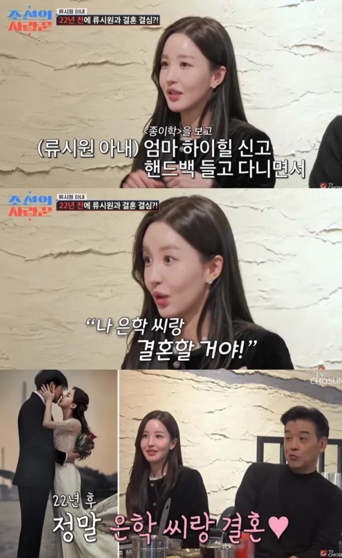 Cô bé “nhìn trúng” hoàng tử đẹp nhất châu Á, 20 năm sau thấy anh bỏ vợ liền cưới làm chồng- Ảnh 4. Cô bé “nhìn trúng” hoàng tử đẹp nhất châu Á, 20 năm sau thấy anh bỏ vợ liền cưới làm chồng- Ảnh 4.