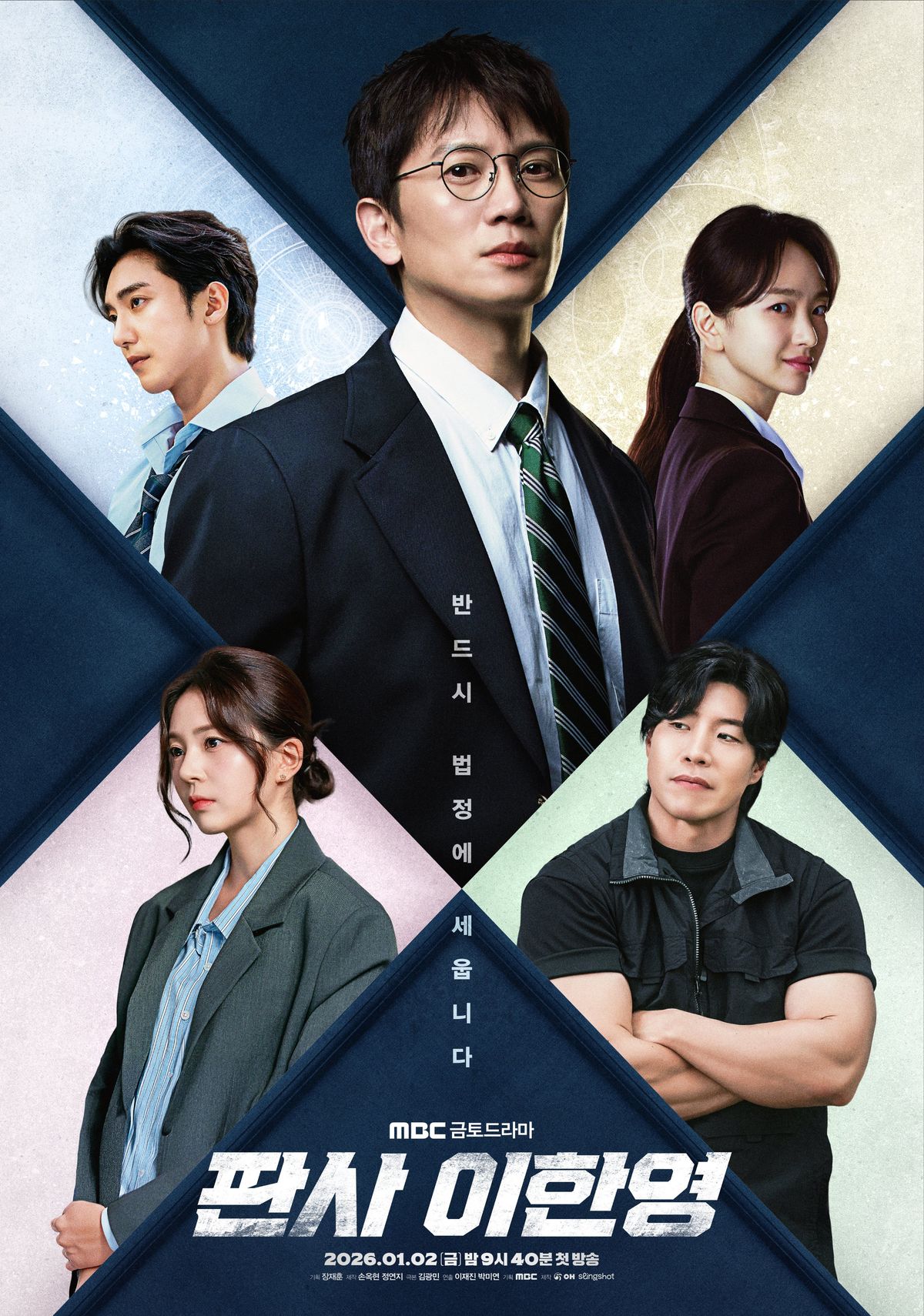 sinopsis-drakor-the-judge-returns-lengkap-dengan-jadwal-tayang-pemain-dan-link-streaming-nonton-sub-indo1-1769695213539-17696952138621340680611.jpg